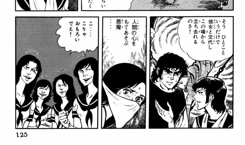Sleepy Comics - Ai to Makoto vol 4